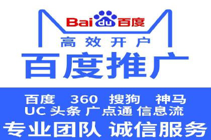 渠道开户返点助力企业快速扩张——真实案例分享